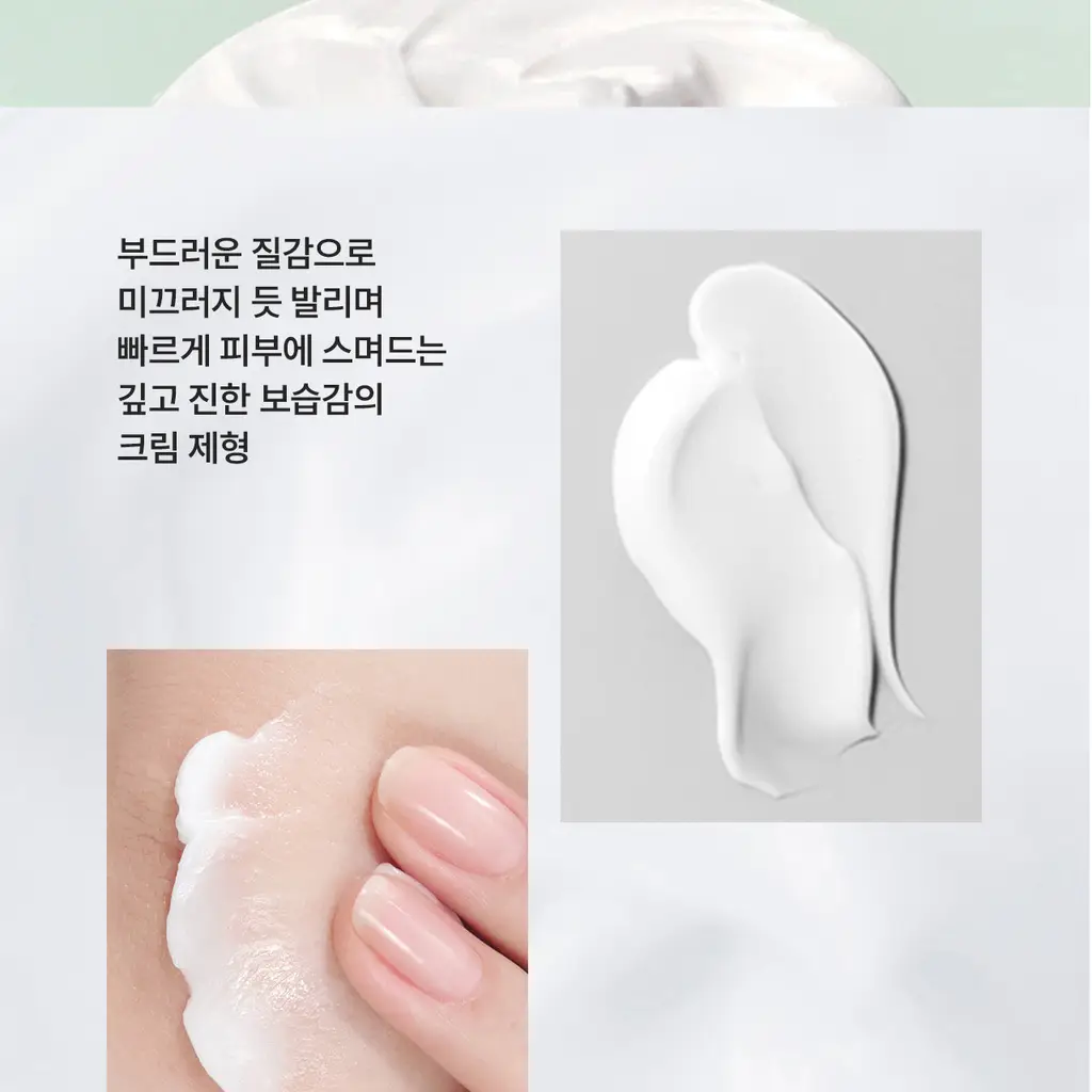 [스파츌라 증정/고보습] 세타필 모이스춰라이징 크림 453g 상세페이지 18